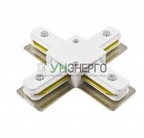 Коннектор X-образный PTR CX-WH накладной/подвесной шинопровод бел. JazzWay 5010888