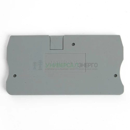 LD560-1-100 Торцевая заглушка для ЗНИ LD552 10 мм²  (JXB 10), серый STEKKER 39993 фото 4