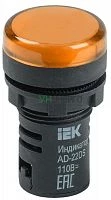 Лампа светосигнальная AD22DS d22мм 24В AC/DC желт. KARAT IEK BLS10-ADDS-024-K05 Лампа светосигнальная AD22DS d22мм 24В AC/DC желт. KARAT IEK BLS10-ADDS-024-K05