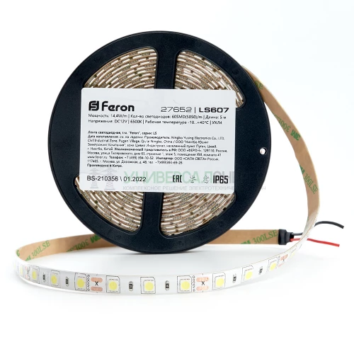 Cветодиодная LED лента Feron LS607, 60SMD(5050)/м 14.4Вт/м  5м IP65 12V 6500К 27652 фото 4