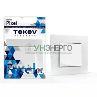 Выключатель 1-кл. СП Pixel 10А IP20 в сборе бел. TOKOV ELECTRIC TKE-PX-V1F-C01