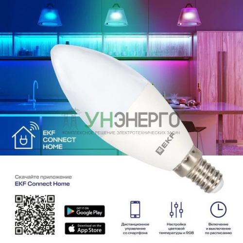 Лампа светодиодная Умная Connect 5Вт свеча RGBW E14 220-240В WIFI EKF slwf-e14-rgbw фото 2