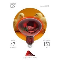 Излучатель тепловой (лампа инфракрасная) ИКЗК 230-150 R127 150Вт E27 IP20 КЭЛЗ Б0042981 Излучатель тепловой (лампа инфракрасная) ИКЗК 230-150 R127 150Вт E27 IP20 КЭЛЗ Б0042981