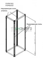 Профиль каркаса 2000мм (стойки 2 стальн. + 2 нерж.) (уп.4шт) ABB 1STQ002032B0000