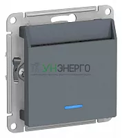 Выключатель карточный СП AtlasDesign 10А IP20 без задержки времени механизм грифель SE ATN000767