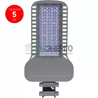 Светодиодный уличный консольный светильник Feron SP3050 120W 4000K 230V, серый 41271