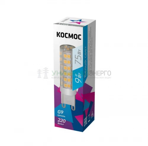 Лампа светодиодная 9Вт 220В G9 4500К КОСМОС LksmLED9WG9C4500pc