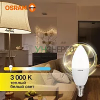 Лампа светодиодная LED Value LVCLB60 7SW/830 7Вт свеча матовая E14 230В 10х1 RU OSRAM 4058075578883