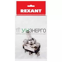 Тумблер 220В 10А (3c) ON-OFF-ON 1п Mini (ASW-23) (инд. упак.) Rexant 36-4311-1