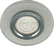 Светильник встраиваемый 15LED*2835 SMD , MR16 50W G5.3, белый, серебро, 8989-2 28582