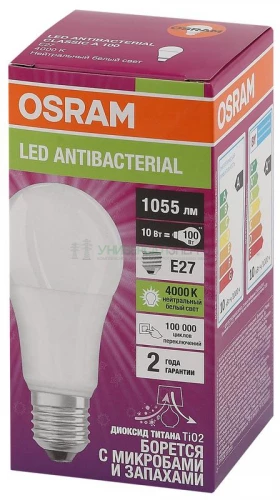 Лампа светодиодная LED Antibacterial 10Вт A грушевидная матовая 4000К нейтр. бел. E27 1055лм 220-240В угол пучка 200град. бактерицидн. покрыт. (замена 100Вт) OSRAM 4058075561212 фото 3