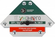 Угольник для сварки магнитный отключаемый тип "стрелка" усилие до 34кг FIT 81817 Угольник для сварки магнитный отключаемый тип "стрелка" усилие до 34кг FIT 81817