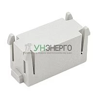 Заглушка для модулей OptiLink HDC-HM-00 КЭАЗ 352219 Заглушка для модулей OptiLink HDC-HM-00 КЭАЗ 352219