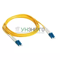 Патч-корд оптический LC/LC OS1(UPC) 3м Leg 032608