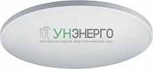 Светильник светодиодный 95 858 NLF-C-030-08 72Вт 4000К IP40 5760лм 460х58мм круглый бел. NAVIGATOR 95858