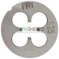 Плашка метрическая легированная сталь М8х1.25мм FIT 70825