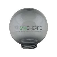 Рассеиватель UFP-R200A SMOKE (дым.) Uniel 08075