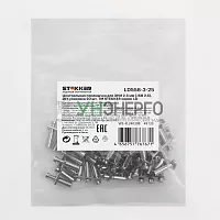Центральная перемычка для ЗНИ 2,5 мм (JXB 2,5) 3PIN LD558-3-25, STEKKER (DIY упаковка 20 шт) 49133