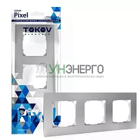 Рамка 3-м Pixel универс. алюм. TOKOV ELECTRIC TKE-PX-RM3-C03