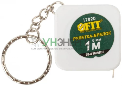 Рулетка-брелок 1мх6мм квадратн. бел. FIT 17820 фото 2