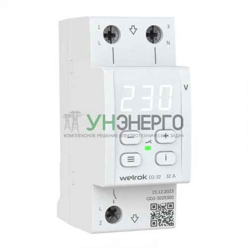 Реле напряжения D2-32 Welrok 4660251140076