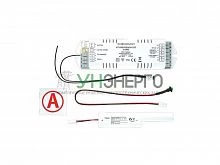 Блок аварийный CONVERSION KIT LED K-200V-1 СТ 4501008110 Блок аварийный CONVERSION KIT LED K-200V-1 СТ 4501008110