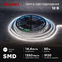 Лента светодиодная 12В SMD2835 14.4Вт/м 120 LED/м 4000К 8мм IP20 (уп.50м) Rexant 141-223 Лента светодиодная 12В SMD2835 14.4Вт/м 120 LED/м 4000К 8мм IP20 (уп.50м) Rexant 141-223
