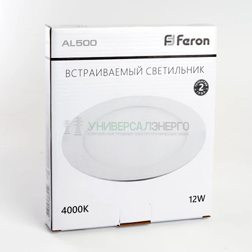 Светодиодный светильник Feron AL500 встраиваемый 12W 4000K белый 28504 фото 5