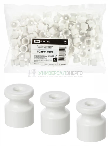 Изолятор пластиковый белый (100 шт) TDM