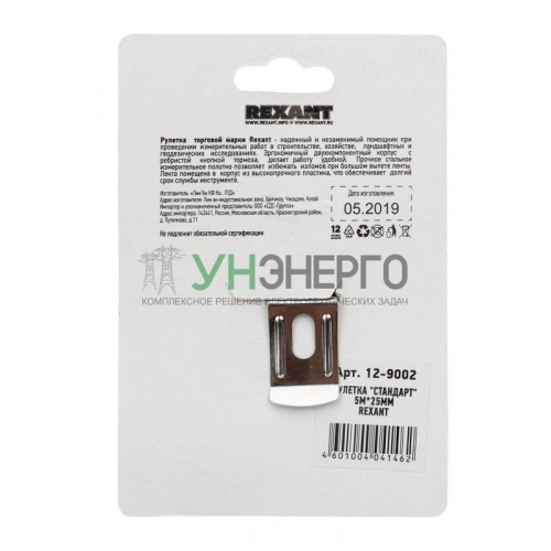 Рулетка измерительная "Стандарт" 5мх25мм Rexant 12-9002 фото 2