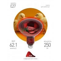 Излучатель тепловой (лампа инфракрасная) ИКЗК 220-250 R127 250Вт E27 для обогрева животных и освещения КЭЛЗ Б0055442 Излучатель тепловой (лампа инфракрасная) ИКЗК 220-250 R127 250Вт E27 для обогрева животных и освещения КЭЛЗ Б0055442