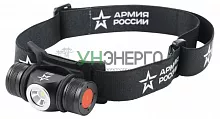 Фонарь аккумуляторный налобный Армия России GA-502 4 режима аккум. 5В на магните micro-USB черн. Эра Б0052317