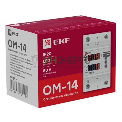 Ограничитель мощности ОМ-14 PROxima EKF rel-pl-14 фото 3