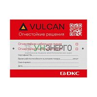 Табличка маркировочная для огнестойких кабельных линии и кабельного короба 120х90мм DKC DM1201