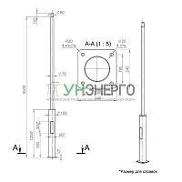 Опора ОП2ф-3.5-159/76/т57-(К240-180-4х20) оцинк. Пересвет 00-003107 Опора ОП2ф-3.5-159/76/т57-(К240-180-4х20) оцинк. Пересвет 00-003107