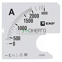Шкала сменная для A961 2000/5А-1.5 PROxima EKF s-a961-2000 Шкала сменная для A961 2000/5А-1.5 PROxima EKF s-a961-2000