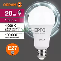 Лампа светодиодная LED Value LVCLA150 20SW/840 20Вт грушевидная матовая E27 230В 10х1 RU OSRAM 4058075579323