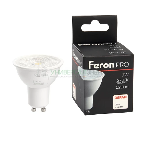 Лампа светодиодная Feron.PRO LB-1607 GU10 7W 2700K 38176