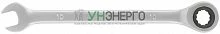 Ключ комбинированный трещоточный CrV реверсивный механизм 10мм FIT 63460