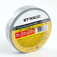 Изоляционная лента STEKKER INTP01315-20 0.13*15 мм. 20 м. серебро 39905