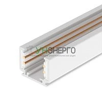 Трек MAG-ORIENT-TRACK-2620-2000 WH IP20 метал. Arlight 037309 Трек MAG-ORIENT-TRACK-2620-2000 WH IP20 метал. Arlight 037309