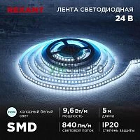 Лента светодиодная 24В SMD2835 9.6Вт/м 120 LED/м 6500К 10мм IP20 (уп.5м) Rexant 141-639 Лента светодиодная 24В SMD2835 9.6Вт/м 120 LED/м 6500К 10мм IP20 (уп.5м) Rexant 141-639