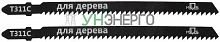 Полотно для эл. лобзика Т311С по дереву HCS 126мм (уп.2шт) MOS 40810М Полотно для эл. лобзика Т311С по дереву HCS 126мм (уп.2шт) MOS 40810М
