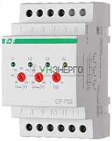 Реле напряжения CP-733 (трехфазное; контроль нижнего (150-210В) и верхнего (240-270В) порога напряжения; отдельный контакт на каждую фазу; монтаж на DIN-рейке 35мм 3х400/230 N 3х8А 3х1Z IP20) F&F EA04.009.006