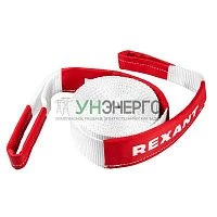 Трос динамический (стропа) 5т 6м в чехле Rexant 80-0238 Трос динамический (стропа) 5т 6м в чехле Rexant 80-0238
