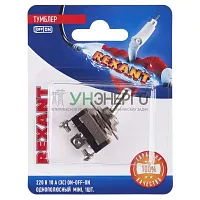 Тумблер 220В 10А (3c) ON-OFF-ON 1п Mini (ASW-23) блист. Rexant 06-0331-A