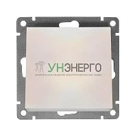 Выключатель 1-кл. СП Афина 10А IP20 механизм жемчуж. Universal A0021-OBr