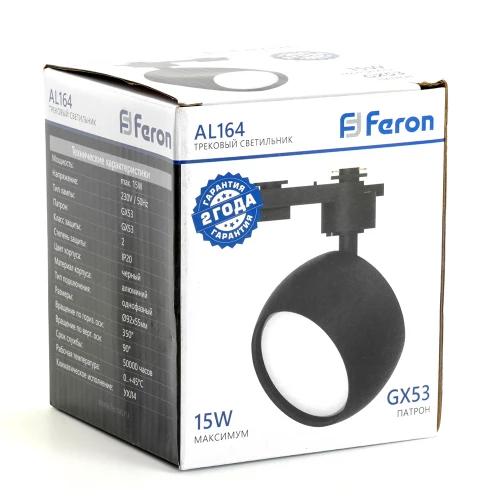 Светильник Feron AL164 трековый однофазный на шинопровод под лампу GX53, черный 48547 фото 9