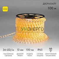 Шнур светодиодный Дюралайт фиксинг 2Вт 36LED/м желт. (уп.100м) Neon-Night 121-121