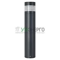 Светильник LGD-FRESNEL-BOLL-H1200-20W Warm3500-MIX GR 290deg 230В 20Вт 3500К IP65 ландшафтный метал. Arlight 047688 Светильник LGD-FRESNEL-BOLL-H1200-20W Warm3500-MIX GR 290deg 230В 20Вт 3500К IP65 ландшафтный метал. Arlight 047688